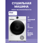 Сушильная машина Midea MD200D90WB (Heat Pump (тепловой насос), A++, макс.загрузка 9 кг, 14 программ, уровень шума 69 дБ)