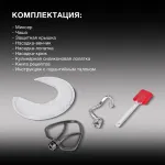 Миксер Hyundai HYM-S5461