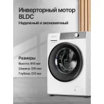 Стиральная машина Kuppersberg WM 610 W(59.5x85x61см, фронтальная, макс:10,5кг, 1400об/мин, защита от протечек, белый)