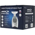 Мясорубка АКСИОН М641.03