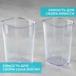 Соковыжималка SCARLETT JE50S59