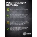 Коврик для мыши Cactus CS-MP-DWM