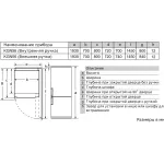 Холодильник Bosch KGN56LB31U (No Frost, A+, 2-камерный, объем 559:417/142л, черный)
