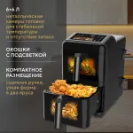 Аэрогриль Hyundai HYF-9084