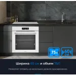 Электрический духовой шкаф Zugel ZOE601W