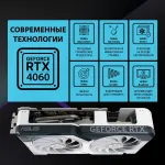 Видеокарта GeForce RTX 4060 2505МГц 8Гб ASUS DUAL OC (PCI 4.0, GDDR6, 128бит, 1xHDMI, 3xDP)