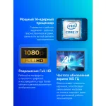 Игровой ноутбук Gigabyte G6X (Intel Core i7 13650HX 2.6 ГГц/16 ГБ DDR5 4800 МГц/16