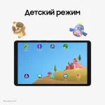 Планшет Samsung Galaxy Tab A11 BSM-X130(8.7