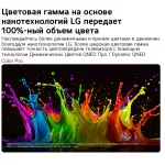 LED-телевизор LG 55QNED83B6A (55