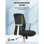 Кресло Cactus CS-WMC333-BK