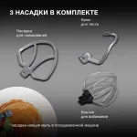Миксер Hyundai HYM-S6451