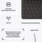 Планшет Apple iPad 2021 A2604(10.2