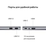 Ноутбук Huawei MateBook KLVG-X (Intel Core i5 1340P 1.9 ГГц/16 ГБ LPDDR4x/14