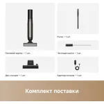 Моющий пылесос Trouver HMH13A