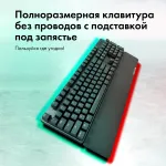 Игровая клавиатура GMNG GG-KB785XW (Bluetooth/Радиоканал, механическая, 104кл)