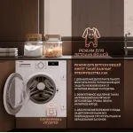 Стиральная машина Weissgauff WMI 6147 Inverter Steam