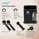 VITEK VT-CME1501