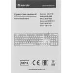 Клавиатура Defender Astra HB-588 ( мембранные, 104кл)