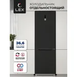 Холодильник Lex LKB201BLIDMax (No Frost, A+, 2-камерный, объем 456:314/142л, черный)