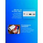 Мобильный аккумулятор Romoss PHP30 PRO