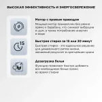 Стиральная машина TCL W-P210W(фронтальная полноразмерная, класс стирки/отжима/э.потребления: B/A+++ , макс: 10кг, 1200 об/мин, инвертер, защита: частичная, 59.5x85x55.1см, серый)