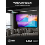 Проектор Cactus Bright CS-S4 (1920x1200, 94400лм, HDMI x2, S-Video, VGA x2, аудио mini jack)