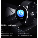 Часы Smarterra SmartLife UNO (silicone)