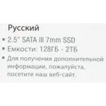 Жесткий диск SSD 512Гб Patriot Memory (2.5
