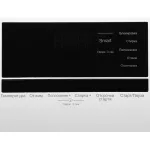 Стиральная машина Hyundai WME8201(60x84x50см, фронтальная, макс:8кг, 1200об/мин, белый)