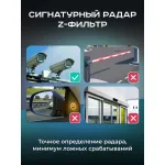 Видеорегистратор Artway MD-110