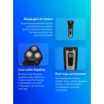 Электробритва мужская Philips S3242/12