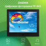 Цифровая фоторамка DIGMA PF-843