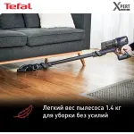 Вертикальный пылесос Tefal TY6838WO (сухая, контейнер, мощность всасывания: 100Вт, пылесборник: 0.55л)