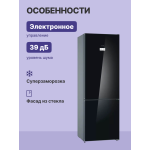 Холодильник Bosch KGN39LB30U (No Frost, A++, 2-камерный, инверторный компрессор, 600x2 030x660см, чёрный)