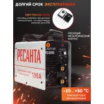 Сварочный аппарат РЕСАНТА САИ-190 (220-220В, инвертор, ММА DC, 10-190A, 6,5кВт)