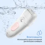 Braun SE5-050