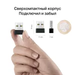 Сетевой адаптер Mercusys MA20N