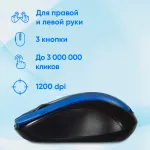 Oklick 675MW Blue USB (радиоканал, кнопок 3, 1000dpi)