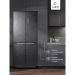 Холодильник Lex LCD 485 StGIDBI (No Frost, A++, 2-камерный, Side by Side, объем 466:280/186л, инверторный компрессор, серый)