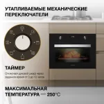 Электрический духовой шкаф Hyundai HEO 64512 BG