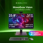 Моноблок Digma Pro Vision (23,8