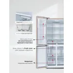 Холодильник Lex LCD450BgID (No Frost, A+, 3-камерный, Side by Side, объем 417:288/129л, инверторный компрессор, бежевый)