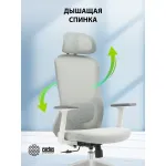 Кресло Cactus CS-GMC515-GY