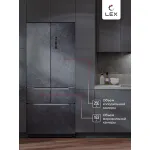 Холодильник Lex LFD424StGIDBI (No Frost, A++, объем 413:250/163л, инверторный компрессор, серый)