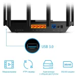 TP-Link Archer AX72