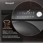 Стиральная машина Weissgauff WM 45126 Steam Direct Drive Deep(59.5x85x44.5см, фронтальная, макс:6кг, 1200об/мин, серый)