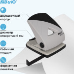 Дырокол Kw-Trio 97Q0 (металл/пластик, 2x6мм)