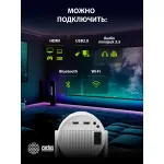 Проектор Cactus CS-PRE.01WT.WUXGA-A (1920x1080, 7300лм, HDMI)