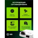 Проектор Cactus Bright CS-V3 (1280x800, 64000лм, HDMI x2, S-Video, VGA x2, композитный, аудио mini jack)