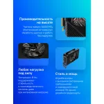 Видеокарта GeForce RTX 3050 1042МГц Palit STORMX OC (GDDR6, 96бит, 1xDVI, 1xHDMI, 1xDP)